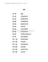 機電教學器材投資項目可行性報告 產(chǎn)業(yè)規(guī)劃與發(fā)展前景分析